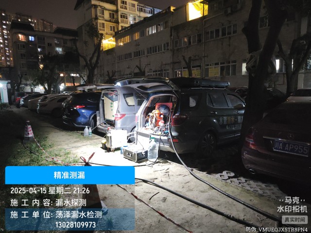 冷水江市消防水管漏水检测维修公司电话
